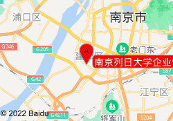 南京列日大学企业管理硕士学位班
