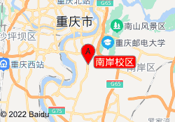 南岸校区