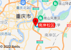南岸校区