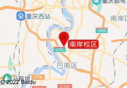 南岸校区