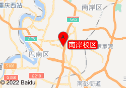南岸校区