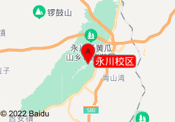 永川校区