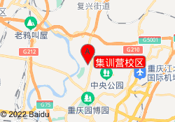集训营校区