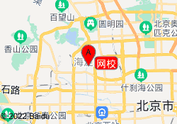 网校