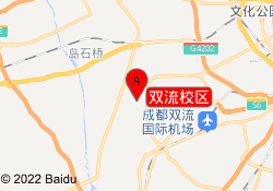 双流校区