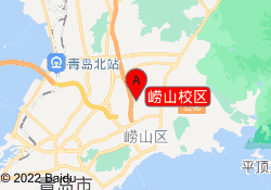 崂山校区