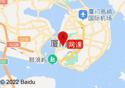 网课