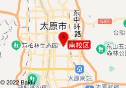 南校区