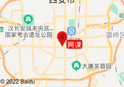 网课