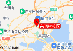东宅村校区