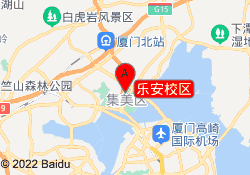 乐安校区