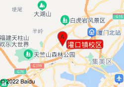灌口镇校区