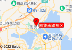 同集南路校区