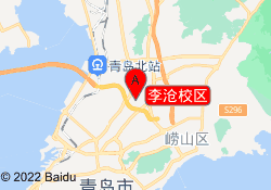 李沧校区