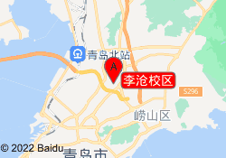 李沧校区