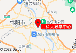 西科大教学中心