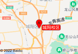 城阳校区
