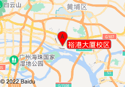裕港大厦校区