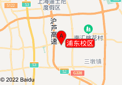 浦东校区