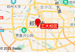 工大校区