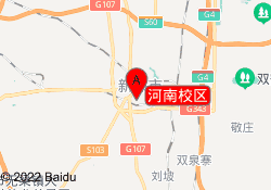 河南校区