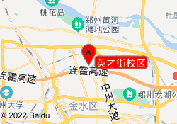 英才街校区