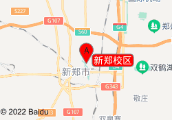 新郑校区