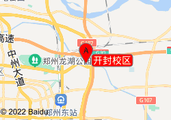 开封校区