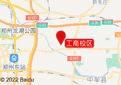 工商校区