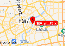 浦东汤臣校区