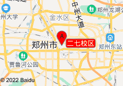 二七校区