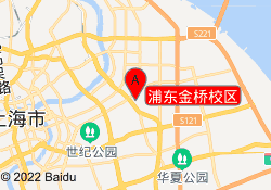 浦东金桥校区
