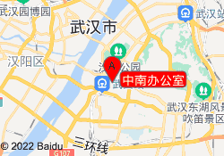 中南办公室