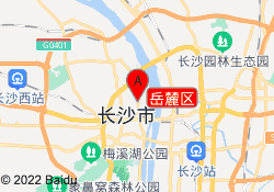 岳麓区
