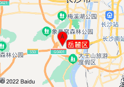 岳麓区