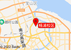 杨浦校区
