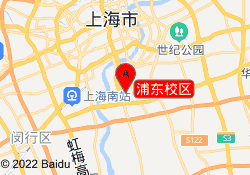 浦东校区