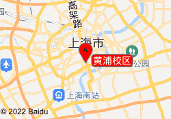 黄浦校区
