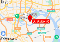 大学城分校
