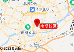 南塔校区