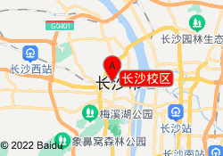 长沙校区