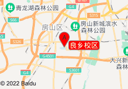 良乡校区