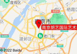 南京朗艺国际艺术教育