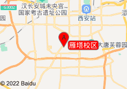 雁塔校区