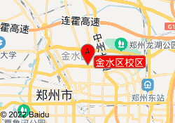 金水区校区