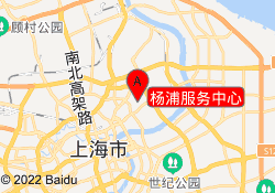 杨浦服务中心
