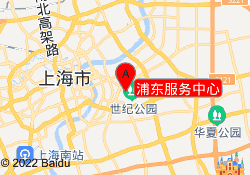 浦东服务中心