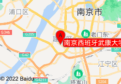 南京西班牙武康大学DBA网络班