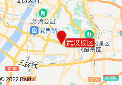 武汉校区