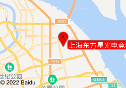 上海东方星光电竞学校